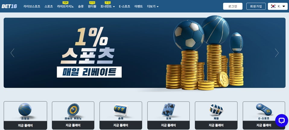 Bet16